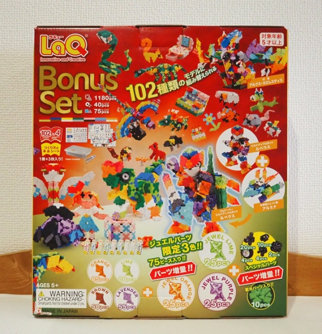 LaQ,ラキュー,ボーナスセット,2025,BonusSet