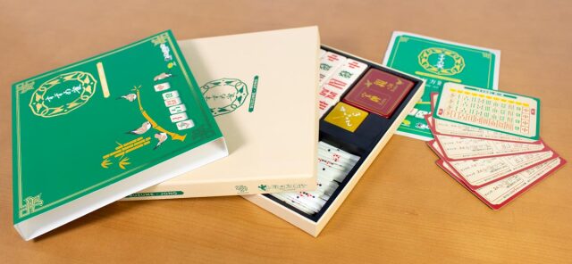 すずめ雀,緑箱新版,すごろくや